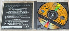 Sega Saturn soft set #a15fcb