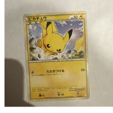 Pikachu 001/011 Battle Starter Deck (Raichu) Regular (Japanese