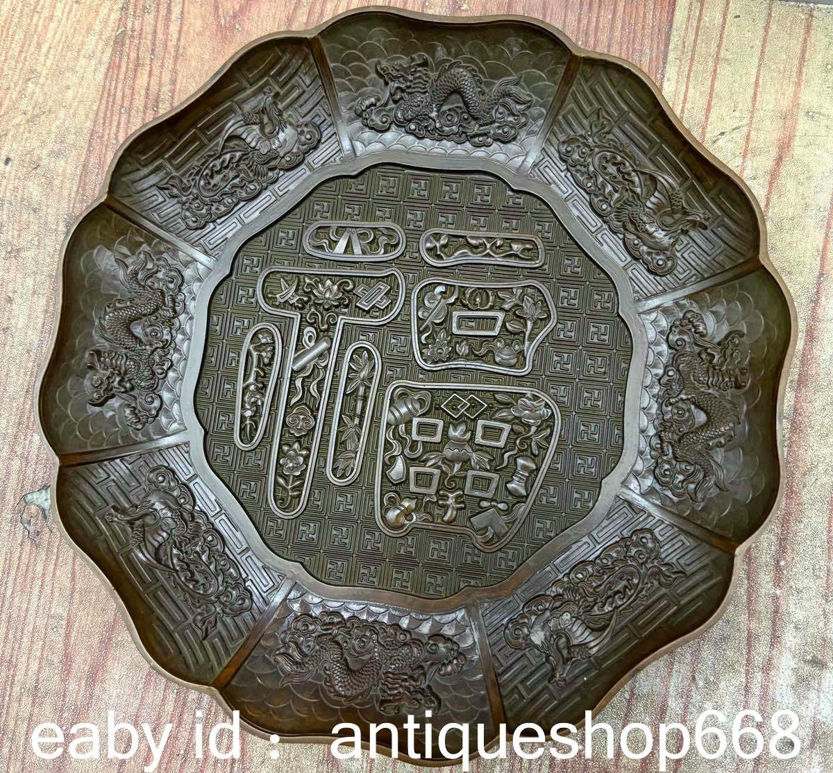 7 6 Ancienne Chine cuivre Feng Shui Dragon Phoenix benedicti