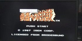 Spelunker II: Challenge to the Brave Famicom Spelunker 2 #a44d03