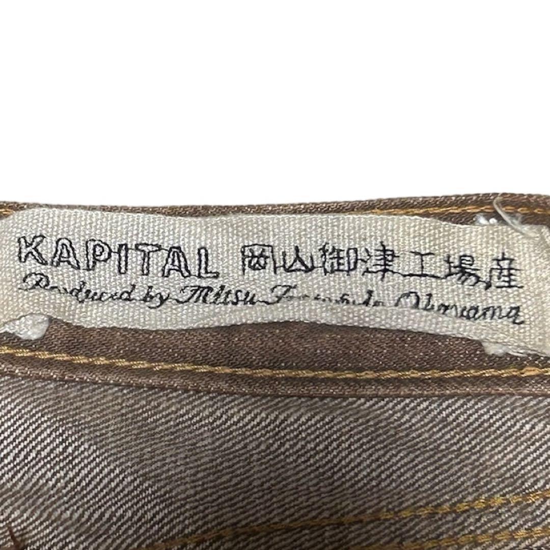 Kapital Heavy Weight Jeans Brown | eBay