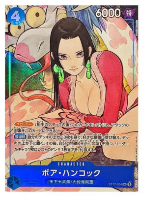 ボア・ハンコック　SR パラレル　ST17-004 ストレージボックスセット Boa Hancock SR ST17-004 [PROMO] THE BEST Storage Box Set One Piece