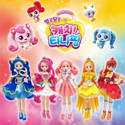 2022 Secret Catch Teenieping Princess Doll 5 Types ROMI FLORA