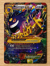 Carta Pokémon M Gengar-EX n.35/119 spagnola mint secret rara holo 