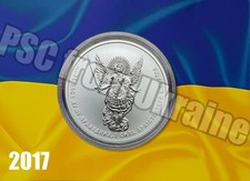 Ukraine 2017 ERZENGEL MICHAEL Oz 999,9 Silberm&uuml;nze 1 UAH