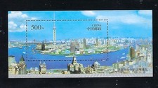 CHINA: s/s XF NEW MNH OG  120605