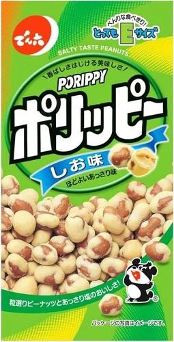 DENROKU POLIPPI SALT FLAVOR PEANUT SNACK JAPANESE ROASTED PEANUTS JAPAN 48g X 5 image 2
