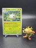 Silcoon 012/217 Pokemon ME: Ascended Heroes Common - NM