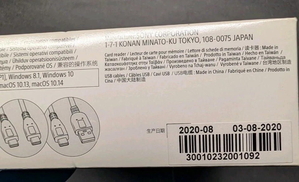 Sony MRW-G1 CFexpress Type B/XQD Memory Card Reader - Image 3 of 4