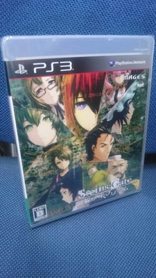 PS3 Steins;Gate Linear Bounded Phenogram,