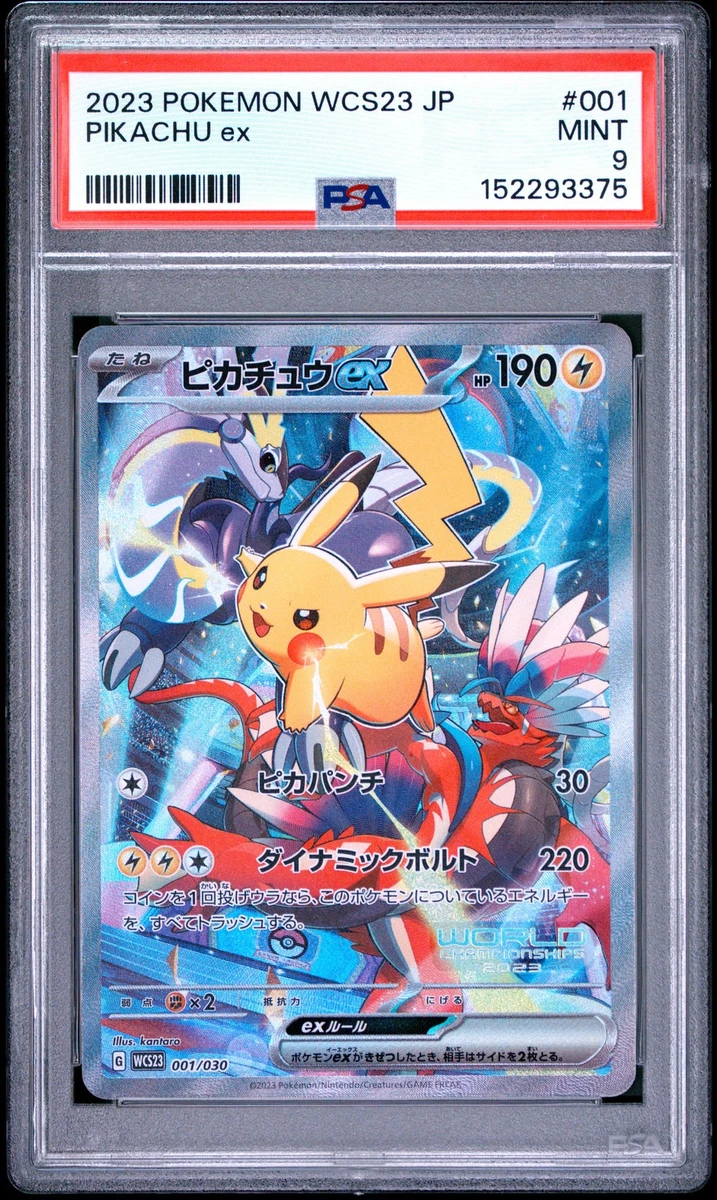Wcs23: 2023 World Championships Yokohama Deck: Pikachu Pokémon TCG
