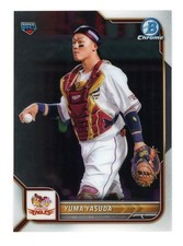 2022 Bowman NPB Nippon Professional Baseball Chrome Yuma Yasuda #109 RC