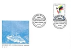 FINLAND 1975 FIRST DAY COVER, SWALLOWS OVER FINLANDIA HALL