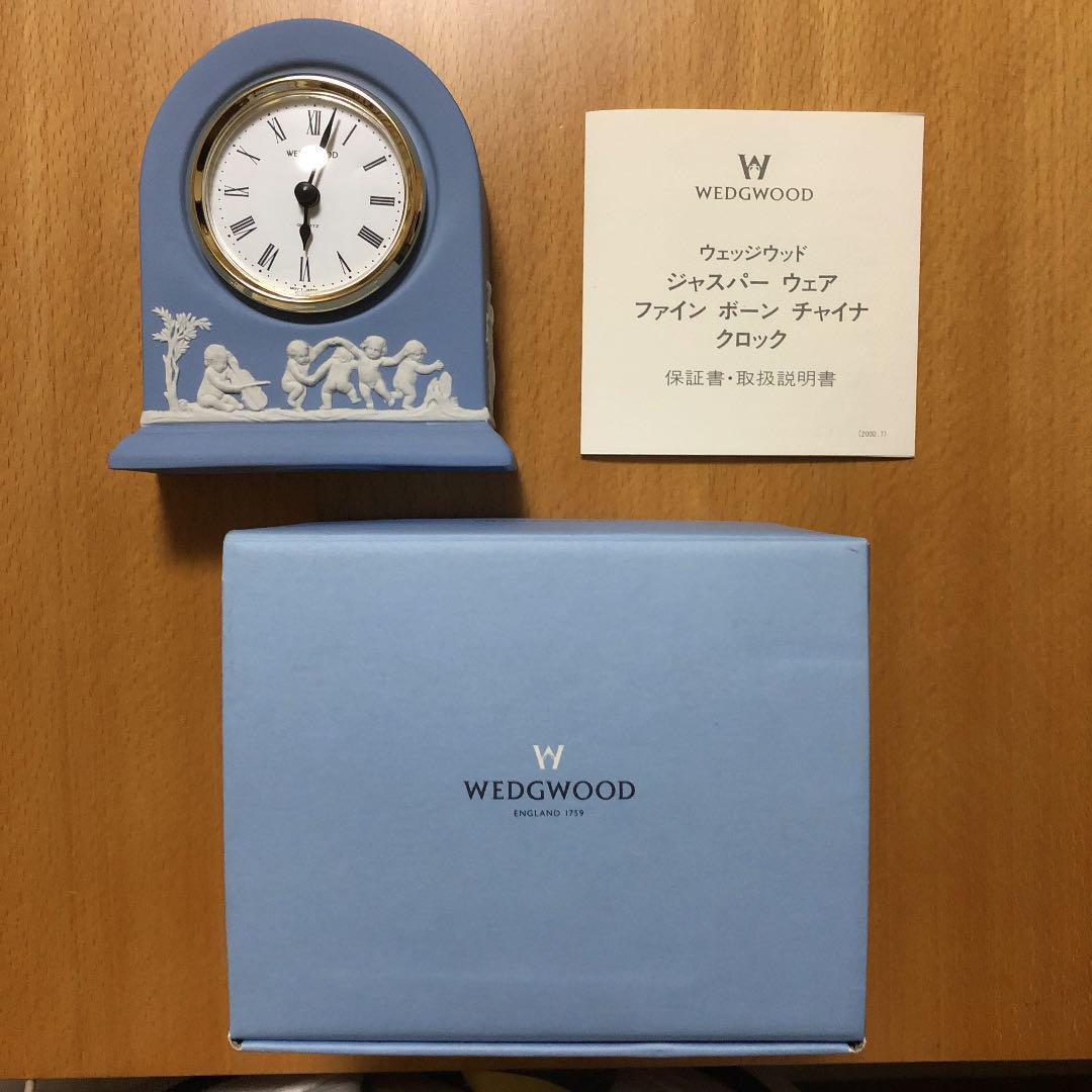 ウエッジウッド ジャスパー ボーンチャイナクロック