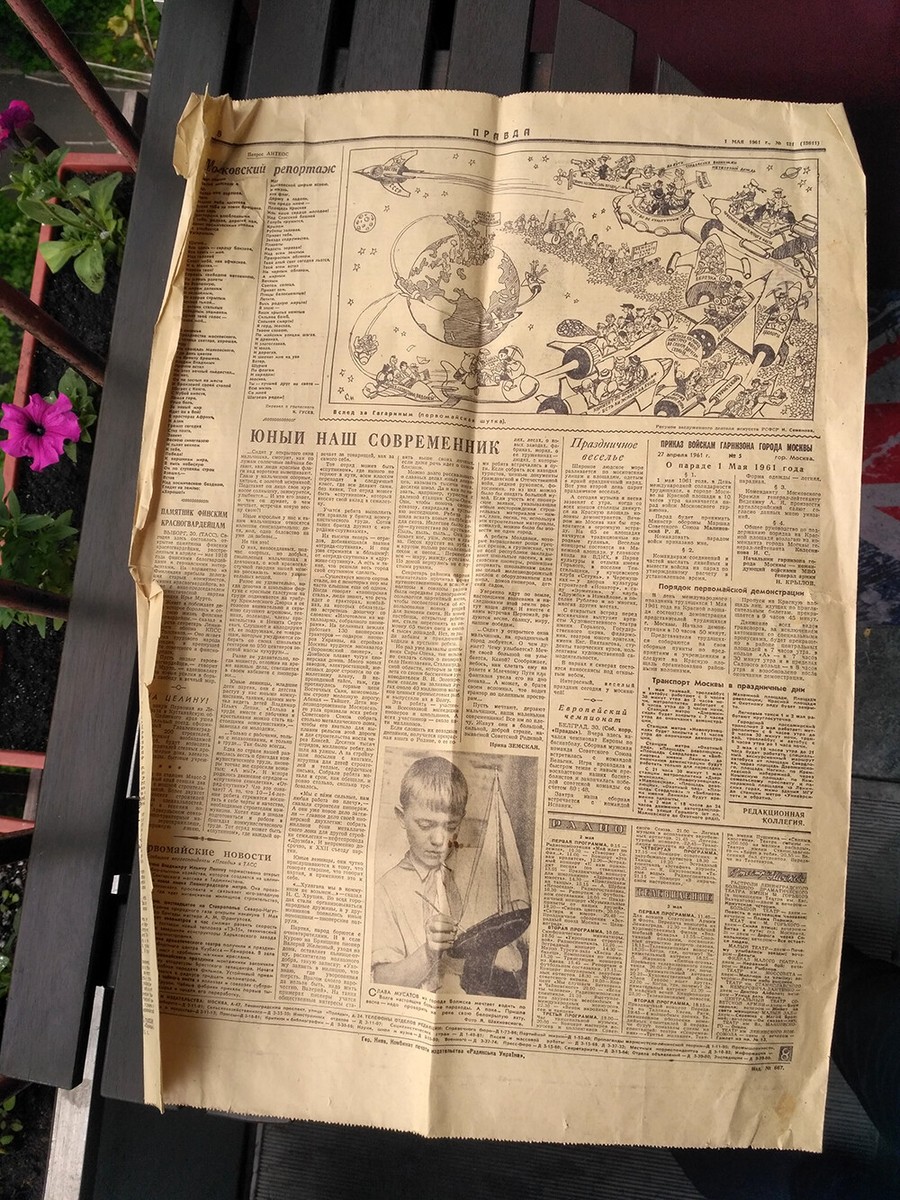 PRAVDA LA SBANDATA 古書 PRAVDA LA SBANDATA 古書 First Issue of Pravda - World