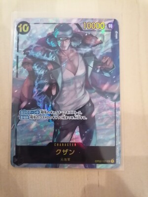 One piece Kartenspiel Kuzan OP02-121 Secret Rare Alternate Art  Near Mint JAP