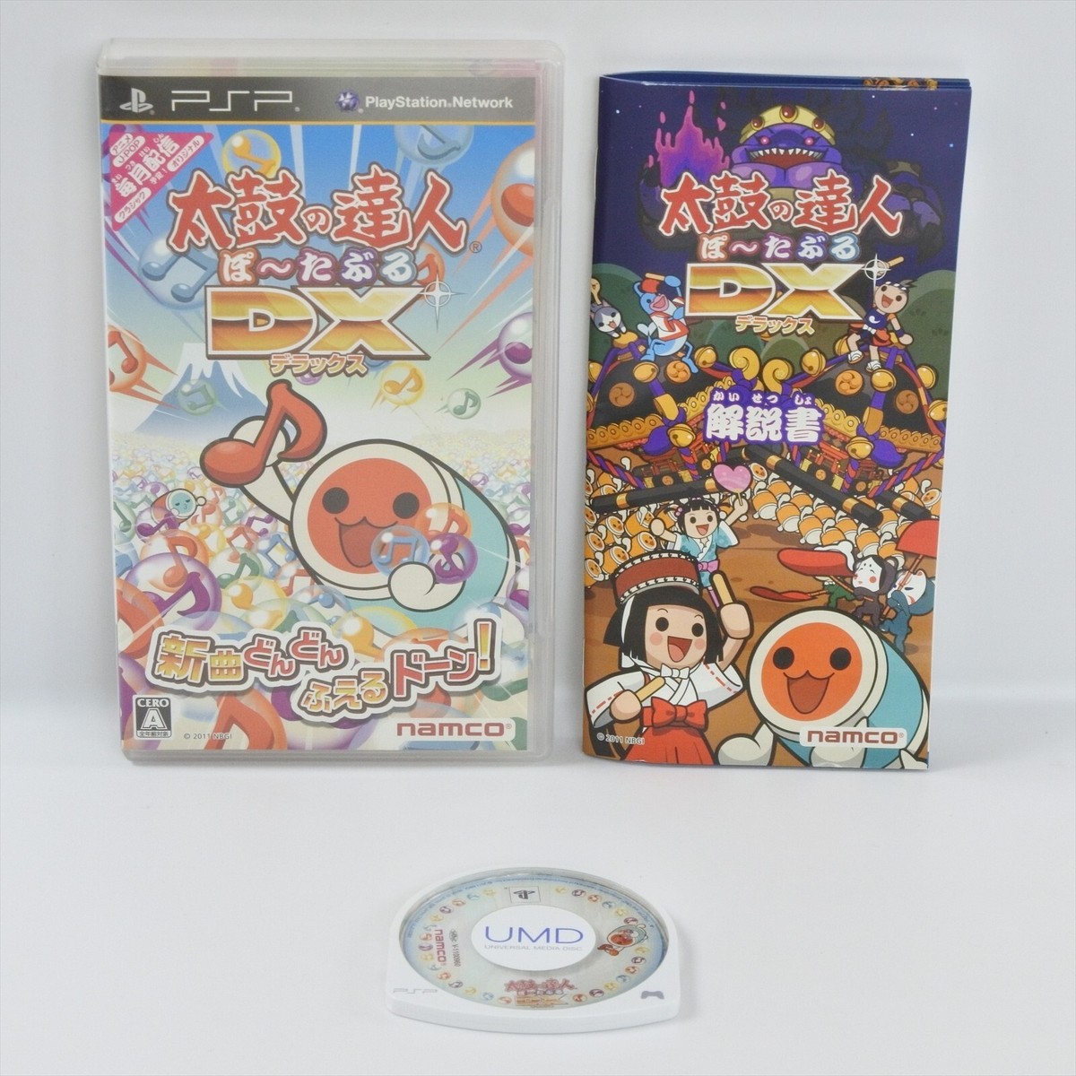 TAIKO NO TATSUJIN DX UMD PSP Playstation Portable psp