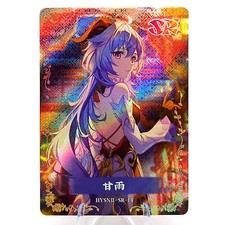 Ganyu SR - Genshin Impact - Goddess Story Anime Waifu Trading Card