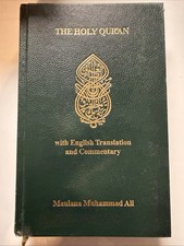 THE HOLY QUR'AN, Arabicwith English Translation Commentary. Green/Gold.
