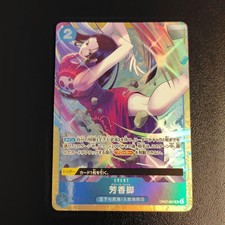Perfume Femur [Best Selection] OP07-057 Prices | One Piece Promo