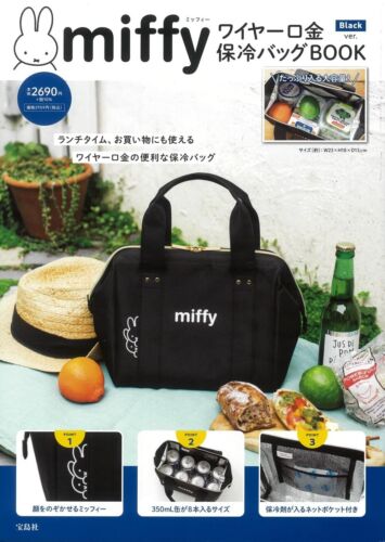 miffy Wire Base Insulated Bag BOOK Black ver. Lunch Bag NEW - Picture 1 of 6