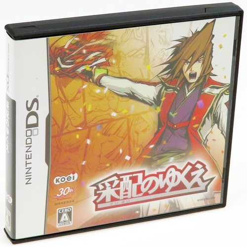SAIHAI NO YUKUE Nintendo DS Japan Import KOEI Complete Japanese Version