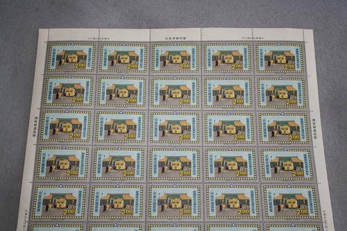 Republic Of China (Taiwan) Sheet of 50 MNH 2.00 Stamps Circa 1970's Lot # 3 - Foto 2 di 5