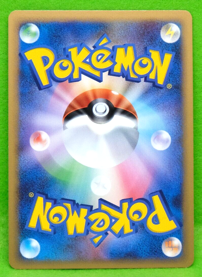 専用ページ natu様 Natu 1st Edition 2009 Vintage 042/070 L1 Nintendo Pokemon Card