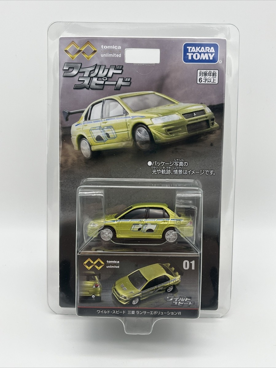Tomica Premium Unlimited 01 Fast and Furious Mitsubishi Lancer