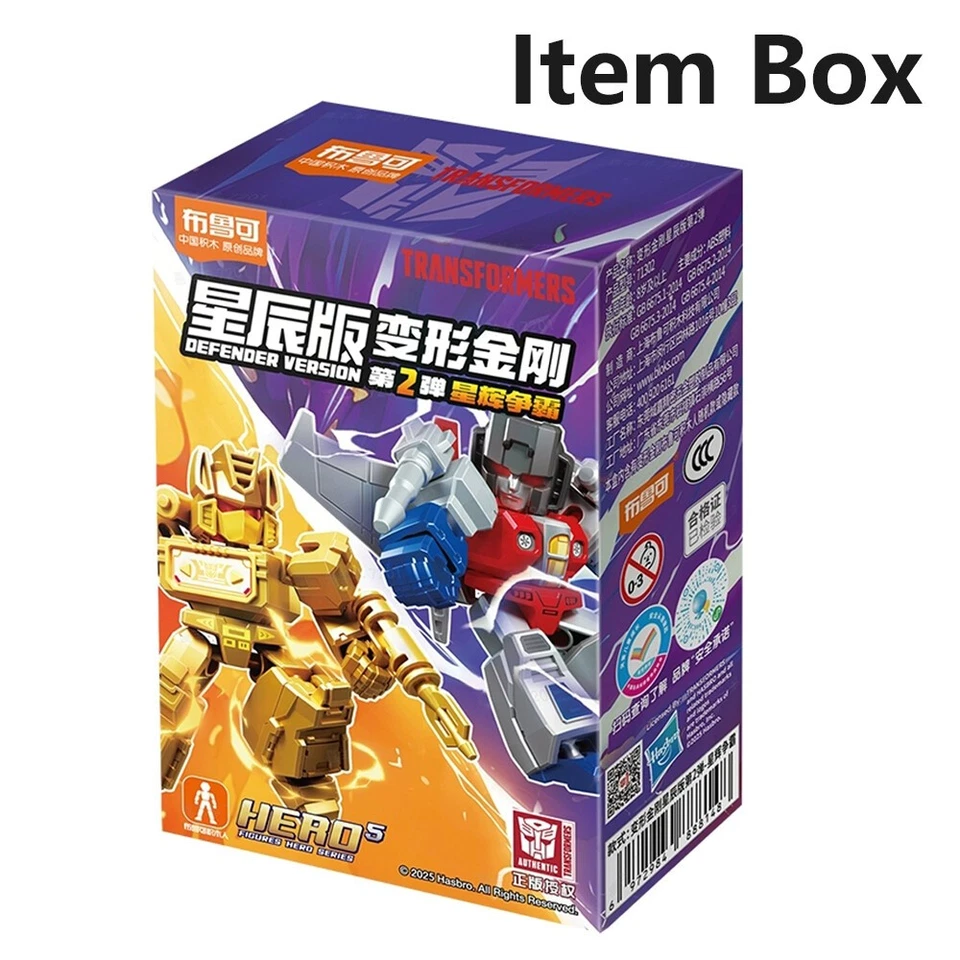 Blokees Transformers G1 Action Figure Model Kit Blind Box Starscream Or Set - Image 3 of 4