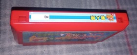 Shin Jinrui Dino Riki 1987 With Box. No Manual Nintendo Famicom NES Japanese. 