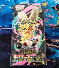 Pokemon MEGA Dream Ex Sealed Booster Box With Shrink M2a Japanese FAST SHIP