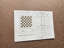 Chess Topical Postal Card (290) 1970s Russia Chess Problem +Uncommon Card