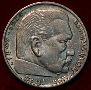 1938 E Germany 2 Marks Silver Foreign Coin
