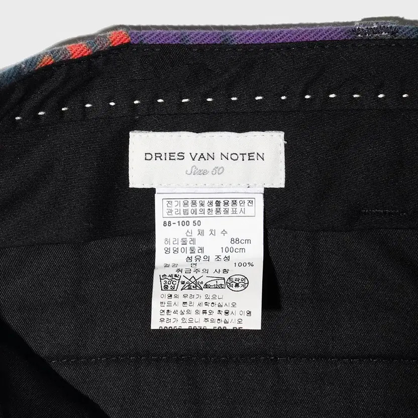 Dries Van Noten Casual Pants - Size 50 thumbnail 4