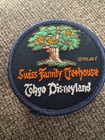 Rare Tokyo Disneyland Disney Swiss Family Treehouse Embroidered Badge Patch — photo 1