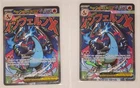 Mega Charizard X ex 023 Full Art Promo Holo Pokémon Card 360 HP Inferno Lot of 2