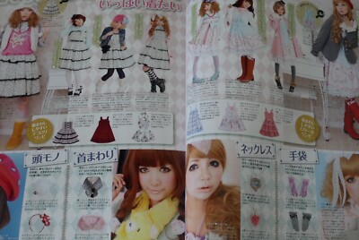 Alice a la Mode Autumn 2009 Lolita Fashion Magazine Pattern Paper