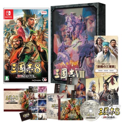 Switch Romance of the Three Kingdoms 8 Remake Treasure Box Korean Ver Presale