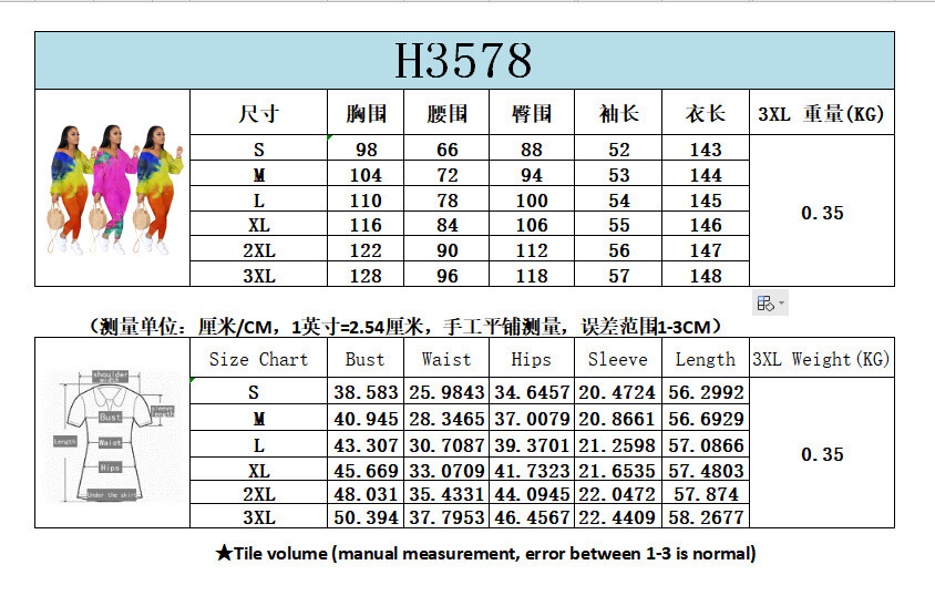 Image 11 - Women&amp;#039;s Fashion Tie Dye Print Long Sleeves Zipper Patchwork Casual Jumpsuit