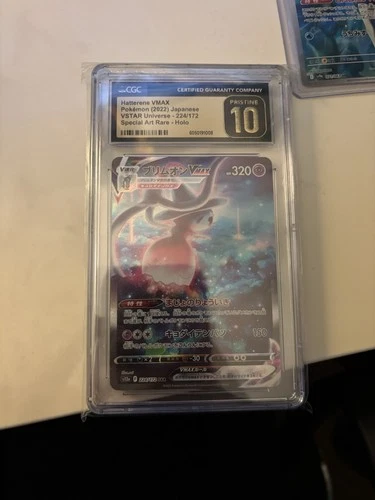 Hatterene VMAX 224/172 S12a: Vstar Universe Holo (Japanese)