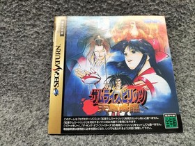 Sega Saturn Software Samurai Spirits Amakusa S Descend Snk FPO79