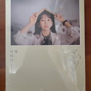 Kacey Old Stories Unopened CD - Sealed