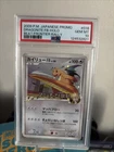 2009 P M Japanese Promo Dragonite FB Holo PSA 10 018/DPt-P Frontier Rally Gem