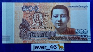106A CAMBODGE 1 Billet de Banque Neuf UNC jamais circulé