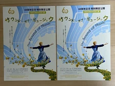 THE SOUND OF MUSIC (1965) - Japan Chirashi/Flyers - Qty. 2! BONUS! RE-RELEASE