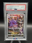 Pokémon TCG Gengar Dark Phantasma  074/071 Japanese PSA 10