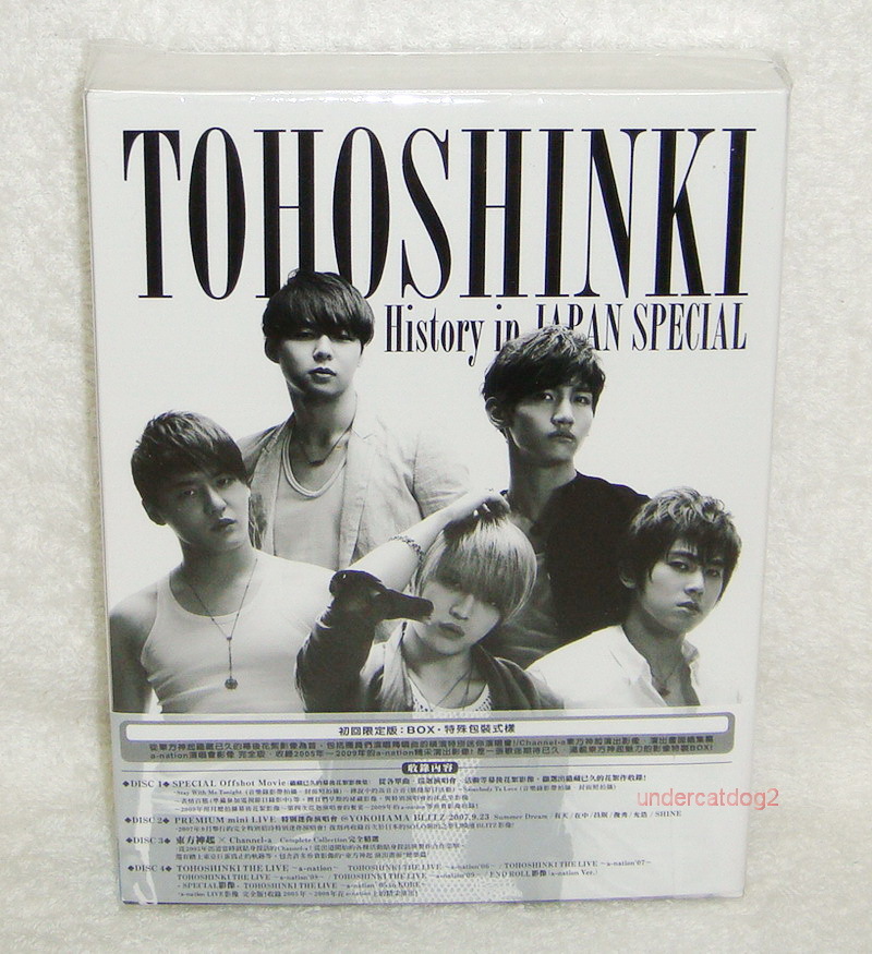 K-POP・アジア Tohoshinki Complete Set Limited Box 250px-