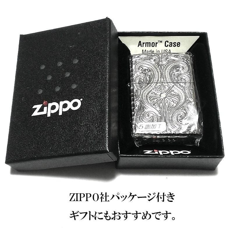 Zippo Lighter Armor Luxury Arabesque 5 Sides Processing Silver Japan New