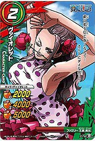 Miracle Battle Card Das Mirabat One Piece Op18 Violet Common Op18 31 Ebay